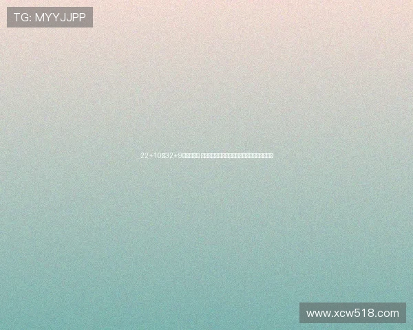 22+10与32+9的对比分析 他是否有天赋成超级新星与约基奇文班亚马争锋